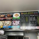 라쿵푸마라탕 여주점