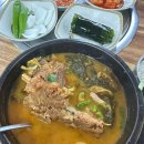 오남매뼈다귀해장국 이미지