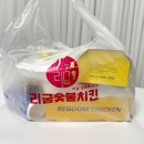 리굼숯불치킨 이미지