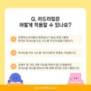 토론하는아이들논술교습소 - 미추홀구 경인로499번길 29 | 토론하는아이들논술교습소