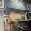 동네음식점 | [서구 신현동] 멕시코 음식점, 동네 맛집 코스타코 다녀온 내돈내산 후기