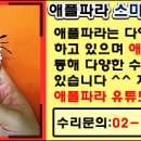 HP 노트북 액정 수리 전/후 모습 2탄 이미지