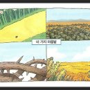 천국의비밀