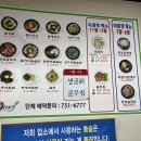 굴이야기금산점 이미지