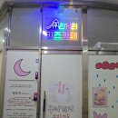 조동모임장소 무인키즈카페 우리끼리키즈카페 꿈꾸는마을 동탄호수점 내돈내산 찐후기
