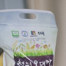 동철원농협미곡종합처리장 | 2024년 철원오대쌀 햅쌀 윤기좌르르르 밥맛 좋아요
