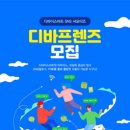 프렌즈마트