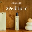 에디션 이미지