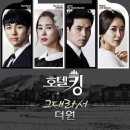 팀더원 일간스포츠