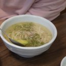 가연국시