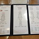 시골보리밥상 이미지