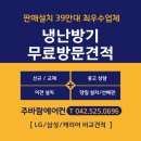 삼선유통 이미지