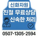 플라스틱 신화들 | 경기광주고물상 신화자원 시세·수거 속도 직접 비교, 고물상 업체 이용 후기 솔직 기록