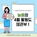 늘품아이