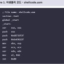 SH TECH 티스토리