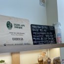 진천쌀빵 미잠미과(하남 미사직영점) 이미지