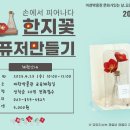 마한박물관 이미지