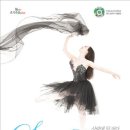 양길순의 춤판 이미지