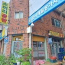 금사제일상가시장 이미지