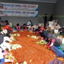 대천서부수산업협동조합