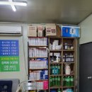 제일공업사경정비 이미지