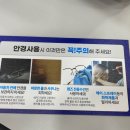나성동에스빌딩건너편BRT 이미지