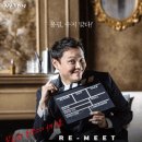 11월18일 목) 발칙한로맨스 연극 ~ 리미트(RE-MEET) 이미지