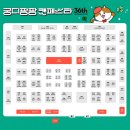 팡팡태양광 이미지