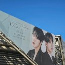 241110 재중X준수 JX 콘서트 막콘 후기 체조경기장 KSPO DOME 2층 35구역 시야