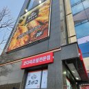 조리고 양주점 | 새로 뜨고 있는 코다리, 생선구이 양주 맛집 - 조리고 - 내돈내산