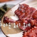 은용골농장가든 이미지