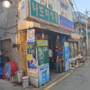 유명식품 이미지