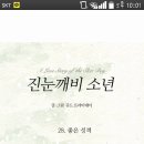 엔씨엔젤