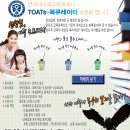 초등수학지도사과정 이미지