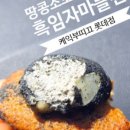 케익부띠끄 롯데점 이미지