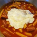 신마피아떡볶이 이미지