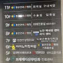 프라메디