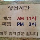 한들식당 이미지