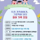 인천광역시교육청 인천광역시교육청부평도서관 이미지