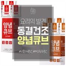 인푸드