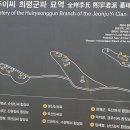 전주이씨 희령군파 묘역 네이버블로그