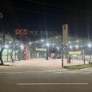 백호카워시 이미지