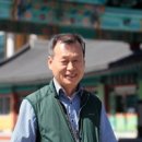 미소 관광