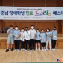 예산꿈빛학교 이미지