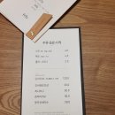 스시센슈