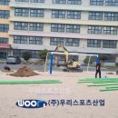 서울동작초등학교 이미지