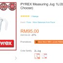 Pyrex 2L 계량컵 판매 (새 제품) 이미지