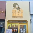 젤라또무초 이미지