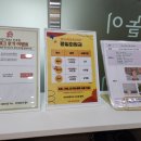 오감그리다진주점