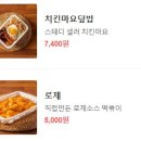 밥이분식